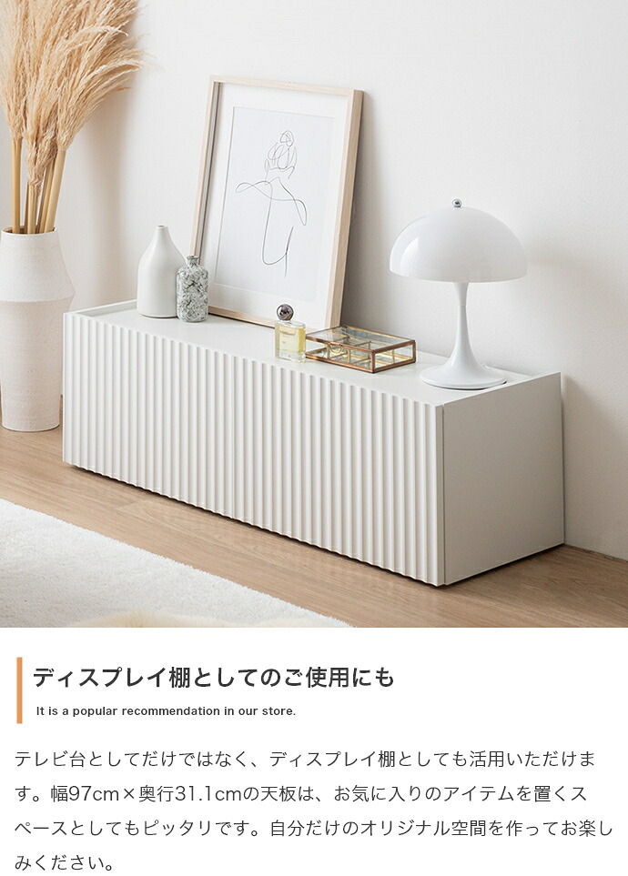 テレビ台 テレビボード ローボード テレビラック TV台 TVボード AVラック AVボード Sheep シープ TV 棚 ディスプレイ 収納 扉 引き出し ルーター収納 コンパクト スリム ロータイプ 新生活