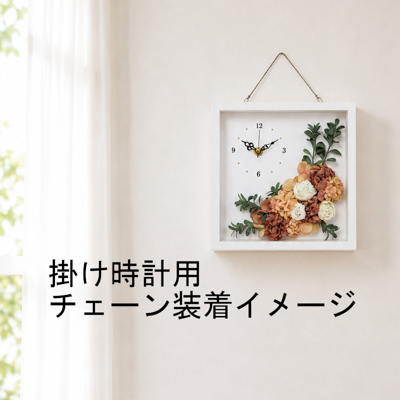◆花時計 【BOX FLOWER ブルーミングタイム】タイプC・ニュアンスカラー 置時計 （掛時計オプション有り）ハンドメイド 文字入れ可能