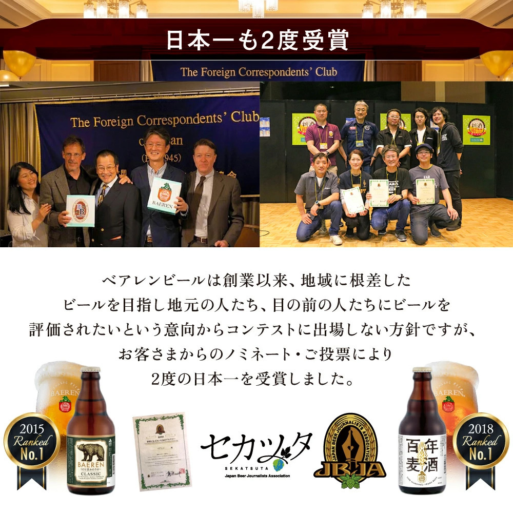 ベアレン 缶ビール グラスカン 缶クーラー付き 飲み比べ セット ベアレン醸造所【クリスマス お歳暮 クラフトビール 地ビール 詰め合わせ プレゼント ギフト 岩手 誕生日 BBQ おしゃれ グッズ ホワイトデー】送料無料（一部地域除く）