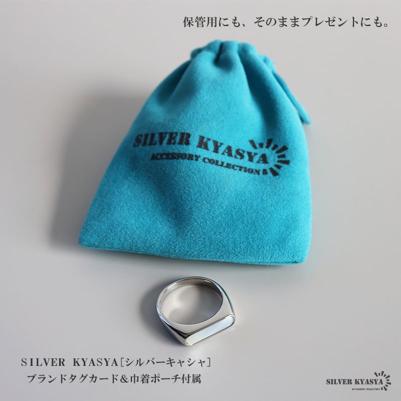 ステンレス 印台リング シェル 貝殻 細身 シグネットリング シルバー 指輪 プチプラ 高見え ピンキー シンプル お洒落 大人 可愛い 虹色 模様 レディース 女性 金属アレルギー対応