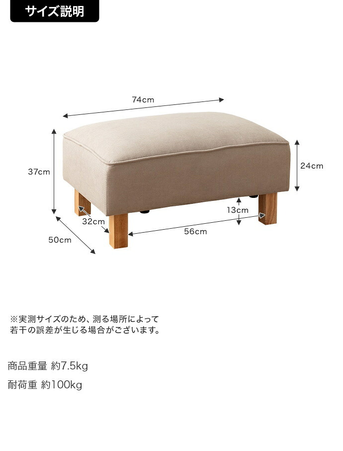 オットマン Cindy シンディ ファブリック 幅50cm ロータイプ スツール 足置き フットスツール ソファ用足置き 脚取り外し 2WAY コンパクト 一人暮らし リビング 組み合わせ自由 低め 補助椅子 ウレタンフォーム 足置き椅子 リビング家具 新生活