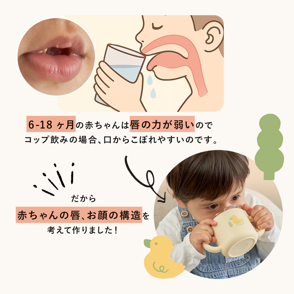 コップ飲み練習コップ 漏れない おすすめ シリコンマグ シリコン製蓋つきマグ  DONO&DONO ドノドノ 割れない こぼれない  プラチナシリコン ECOZEN  BPA FREE コップとしても使える