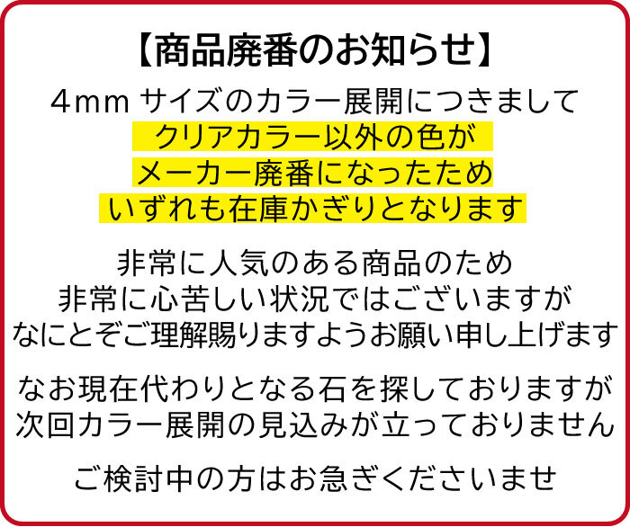 【当店オリジナル】セカンドピアス K14 WG 明日が変わるキュービックジルコニア 4mm つけっぱなし 金属アレルギー 軸太0.65mm 軸長10mm 14K 14金 ピアス メンズ レディース 日本製 ダブルロック式シリコンキャッチ ジルコニア 一粒 プレゼント