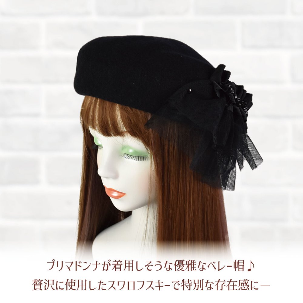 プリマドンナウールベレー 秋冬物