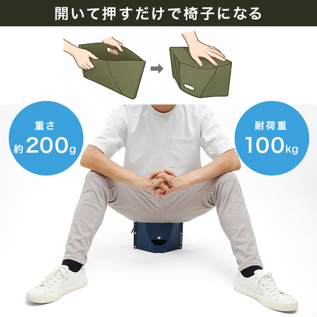 パタット PATATTO μ カラビナ付き SSサイズ[折りたたみ椅子 スツール 椅子 折りたたみ アウトドア チェア おしゃれ コンパクト 耐荷重100kg 軽量 軽い パタット椅子 折り畳み 携帯椅子 折りたたみイス スリム 薄型 省スペース かわいい]