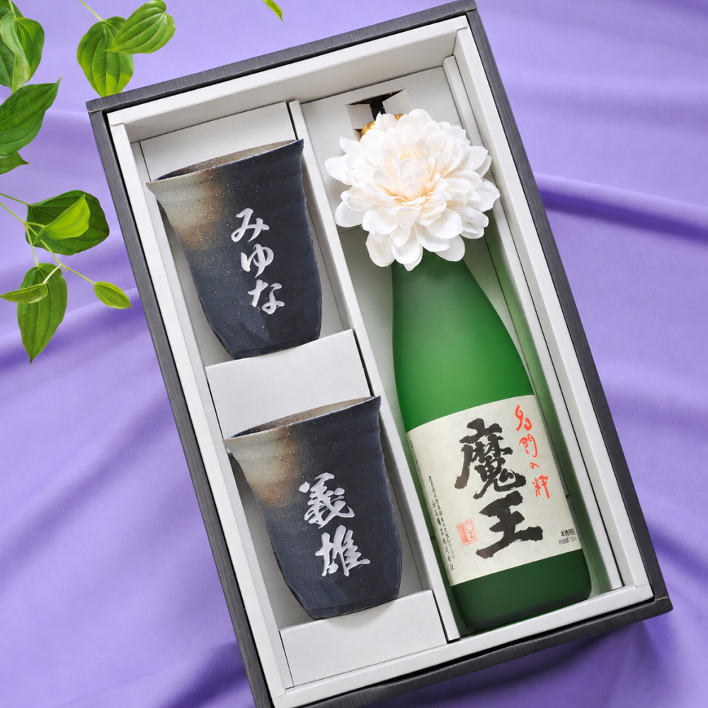 敬老の日 退職 名入れ ペアギフト SXX 酒セット 芋焼酎 魔王 720ml & 美濃焼 和みゴブレット 新ビスマルク 2点 コサージュ付 ギフトBOX入り / プレゼント ギフト 両親 夫婦 結婚 金婚式 銀婚式 退職 記念 誕生日 長寿 祝い
