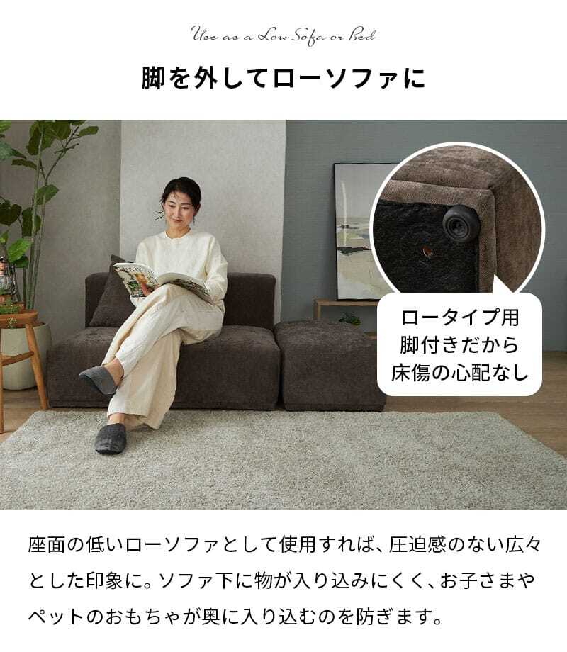 ソファー 2人掛け オットマン付き クッション付き ソファ 二人掛け カウチソファ コーナーソファ ローソファー 2P アームレス 肘なし コンパクト 一人暮らし ワンルーム はっ水 撥水 傷に強い 北欧 韓国インテリア おしゃれ 布製 コジー モノア