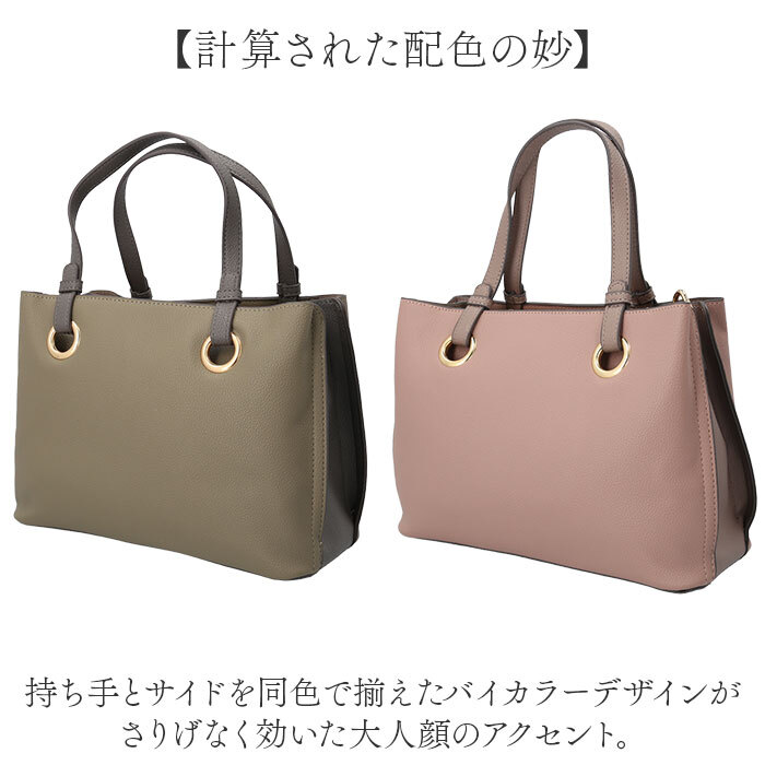 トートバッグ レディース 通販 ハンドバッグ ショルダーバッグ 2WAY 肩掛け 斜めがけ 通勤 通学 バッグ かばん カバン おしゃれ かわいい エレガント 女性 大人女子 シンプル 入学式 卒業式 結婚式 パーティ ギフト 贈り物 お出掛け