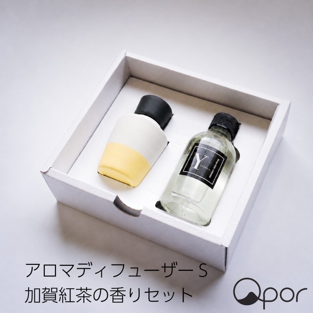 アロマディフューザー ギフト 九谷焼 Qpor Sサイズ (ピンク/ベージュ/グリーン) フレグランスセット (加賀紅茶/ホワイトティー) 陶器 アロマポット おしゃれ プレゼント