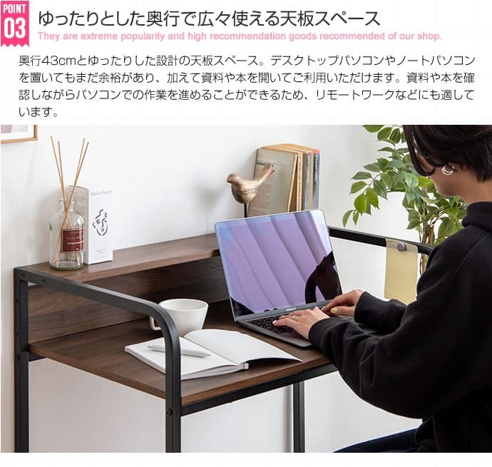デスク チェア おしゃれ 北欧 Keily スチール 木目柄天板 コンパクト 幅80×45 高さ87cm ナチュラル×ホワイト PC パソコン 棚付き コンセント2口付き スマホ充電
