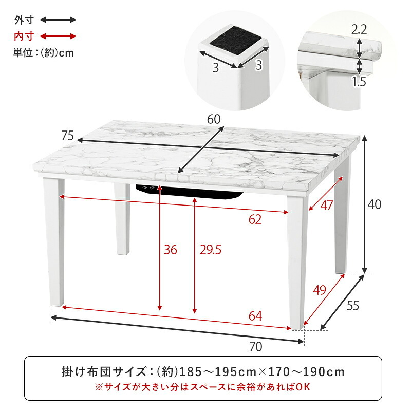 テーブル こたつ 75×60cm コンパクト カジュアルコタツ マーブルホワイト 大理石柄 おしゃれ アルラM コタツ 炬燵 メラミン 耐水 300W石英管ヒーター 通年 リビング 新生活