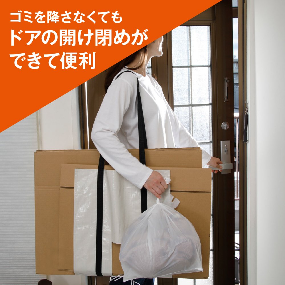 AWAT おまとめバッグ 段ボール ストッカー ハンズフリー 持ち運び ゴミ出し 楽 ダンボール 結束 置き配バッグ 吊り下げ 省スペース 耐荷重25kg 折りたたみ コンパクト ゴミ出し 置配 置き配 だんぼーる アルファックス