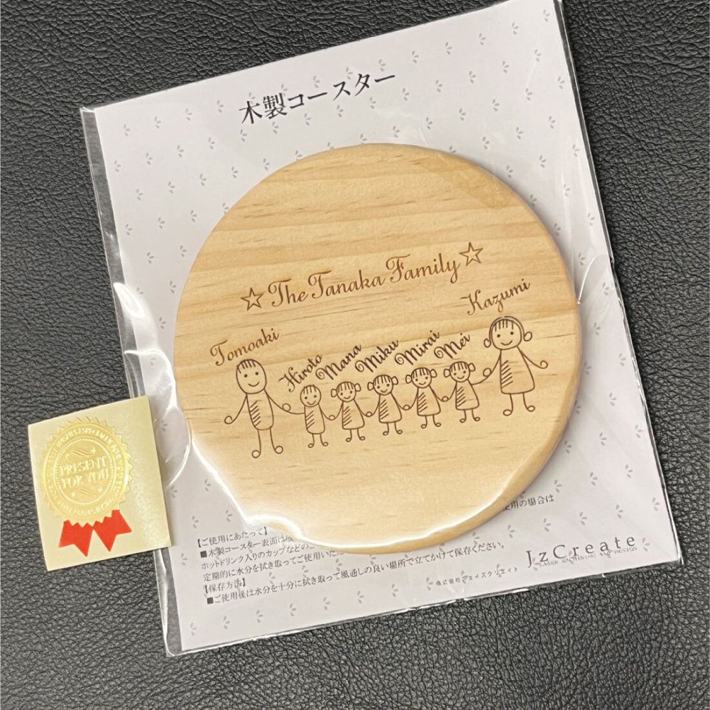 【FamilyLove】【FL20CW】木製 コースター 家族 ネーム 無垢材 7人 家族 全員 誕生日 結婚 記念日 お祝い お名前 父の日 母の日 クリスマス プレゼント