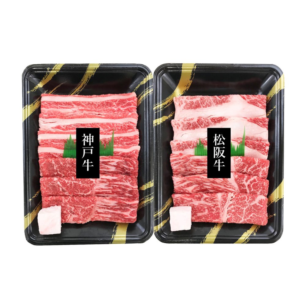 神戸牛 松阪牛 モモ バラ すき焼き用 ギフトセット 2種 計500g入 牛肉 冷凍 牛モモ肉 スライス 牛バラ肉 詰め合わせ