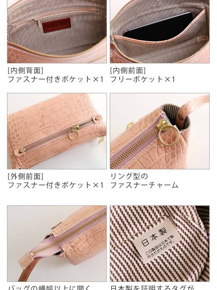 HALEINE 牛革 ミニ ショルダーバッグ レディース 日本製 クロコダイル 型押し ブランド ハンドバッグ ポシェット ミニバッグ インナーバッグ バッグインバッグ 小さめ バッグ 大人 卒業式 入学式 母 ギフト プレゼント 4FB (07000360r)