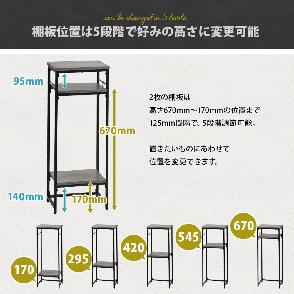 コンソールテーブル Calm W30 ONES0354 幅30cm  玄関収納 シンプルスタイル モダン 角型 木製 コンソールラック幅30cm 奥行21cm 高さ80cm