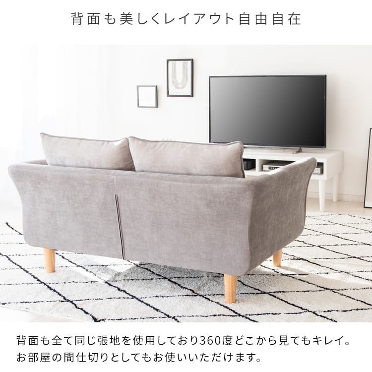 ソファ 座椅子 2P 2人掛け ロー 二人掛け ファブリック シンプル ロータイプ コンパクト ポケットコイル ワンルーム リビング おしゃれ かわいい おすすめ2人掛けバイカラー ツートンカラー ツートーンカラー