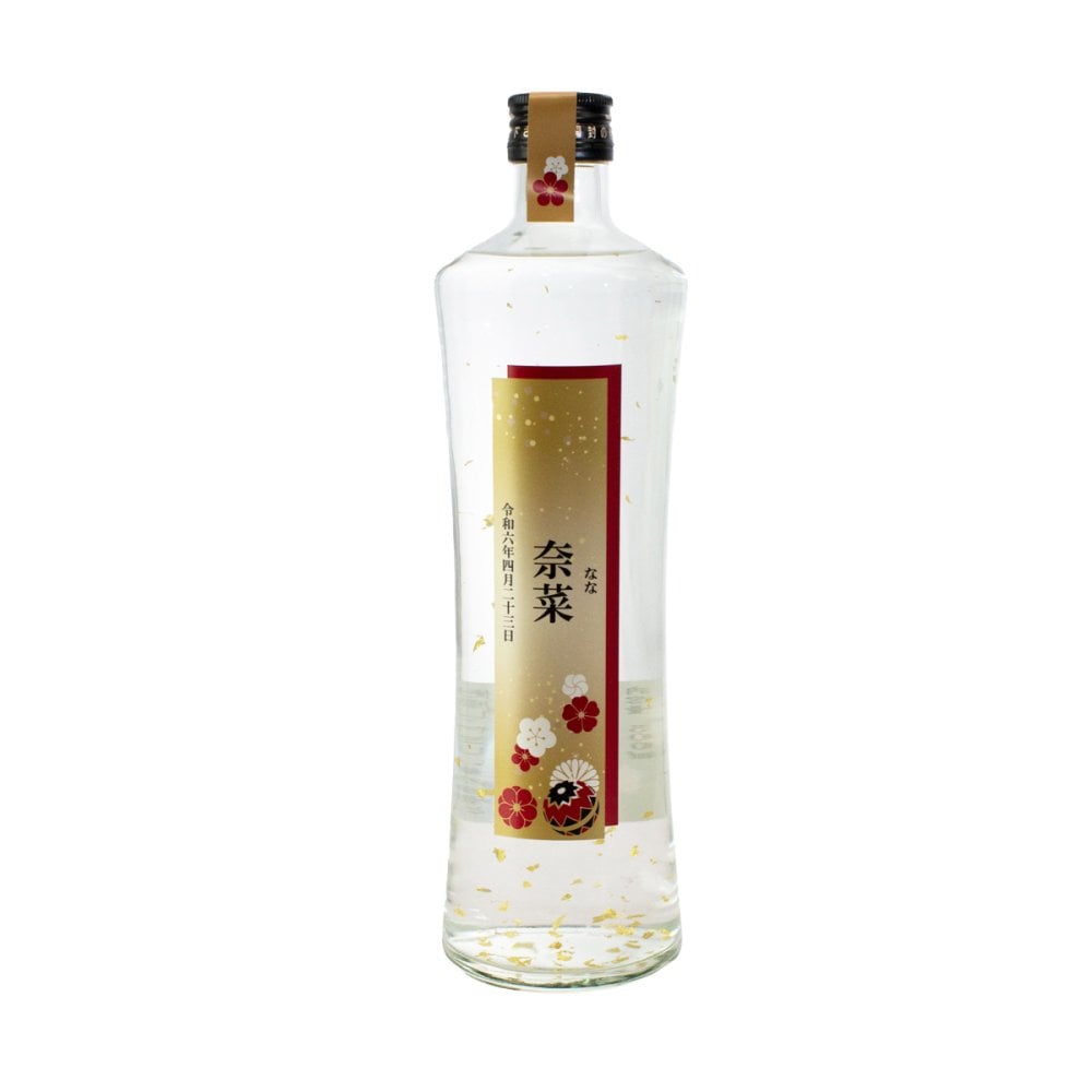 al104 名入れ 金箔入り 本格焼酎 麦 25° 佐賀県産 500ml (出産内祝 内祝 お祝い 記念日 プレゼント)送料無料