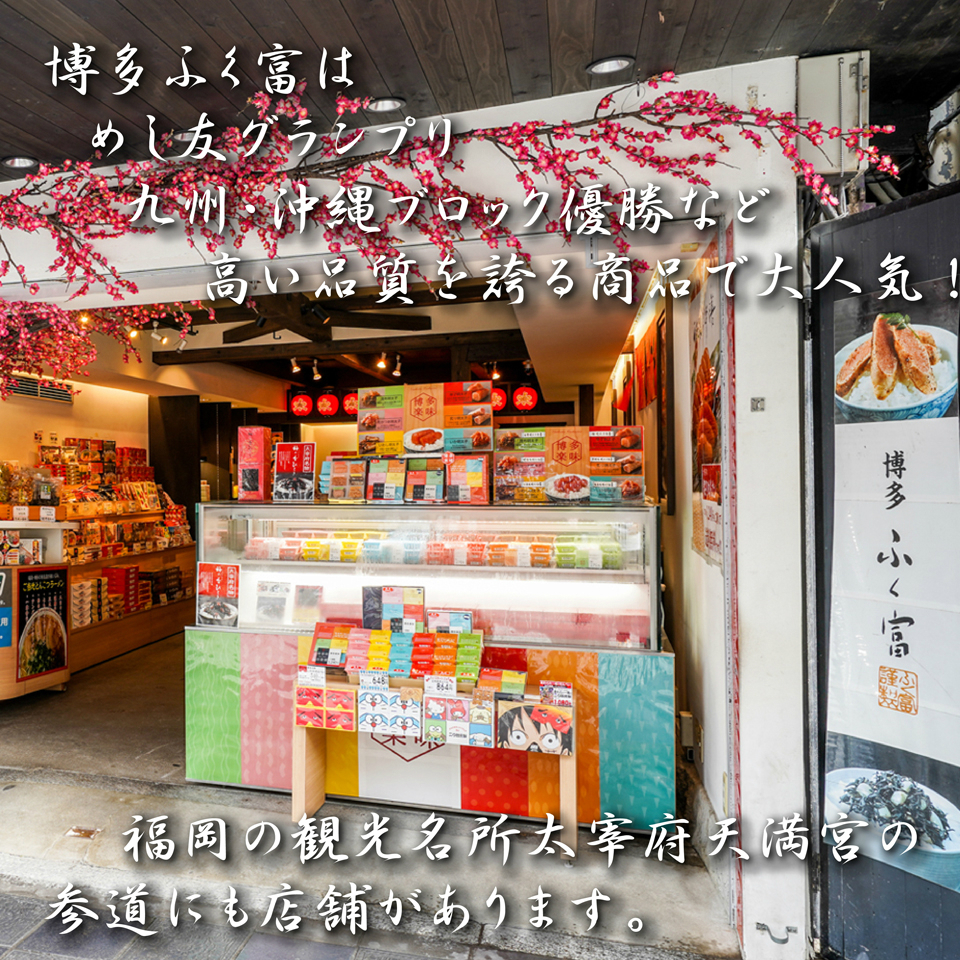 敬老の日 内祝い 香典返し ギフト 博多のごちそうメール便 14点 3000円 お返し 食べ物 プレゼント 2026 出産 結婚