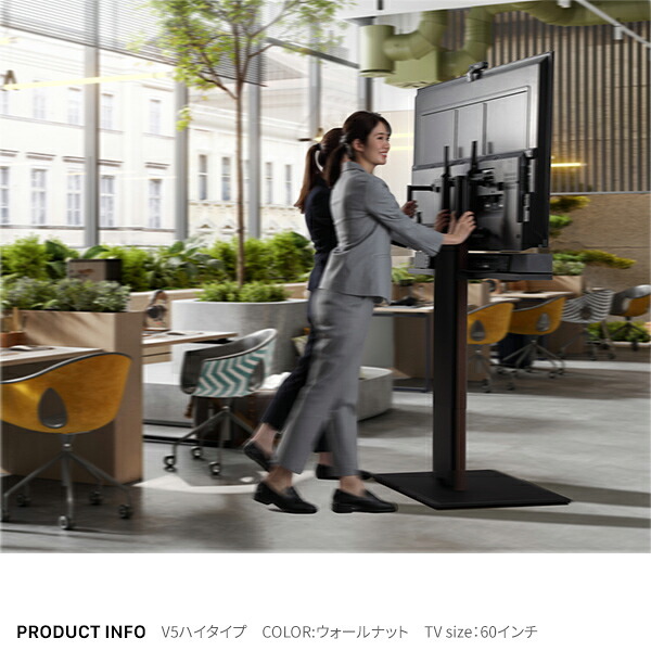 WALLインテリアテレビスタンドV5 ハイタイプ 32～80v対応 大型テレビ対応 背面収納 コード収納 自立型 キャスター付き テレビ台 テレビスタンド TVスタンド ホワイト ブラック ウォールナット 震度7耐震試験済 新生活