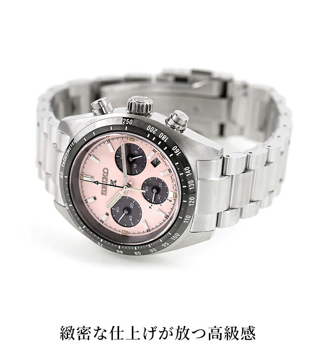 セイコー プロスペックス スピードタイマー ソーラー 腕時計 ブランド メンズ クロノグラフ SEIKO PROSPEX SBDL127 アナログ