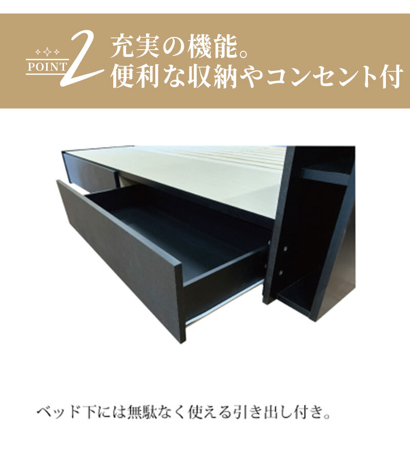 ベッド 寝具 ダブル 本体 フレームのみ ライト付 引出し コンセント付 白 黒 ブラック ホワイト フレーム LED 照明 モダン 宮棚 おしゃれ 新生活 セラミック モルタル