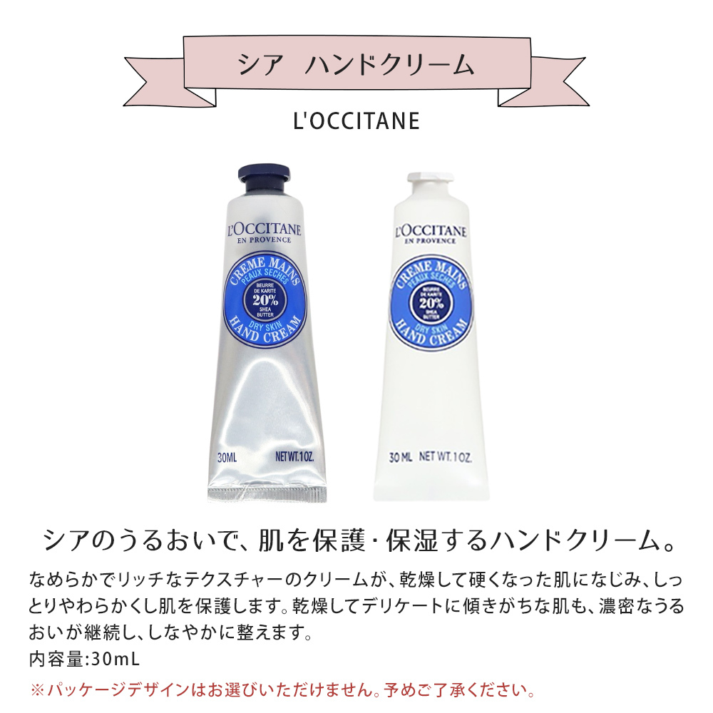 ロクシタン ハンドクリーム 誕生日 プレゼント 女性 入学 就職 退職 お祝い シア ローズ 合格 ロクシタン ハンドクリーム 30ｍL + ハンドタオル + 石鹸 + ソープフラワー 4点セット 喜ばれるギフト