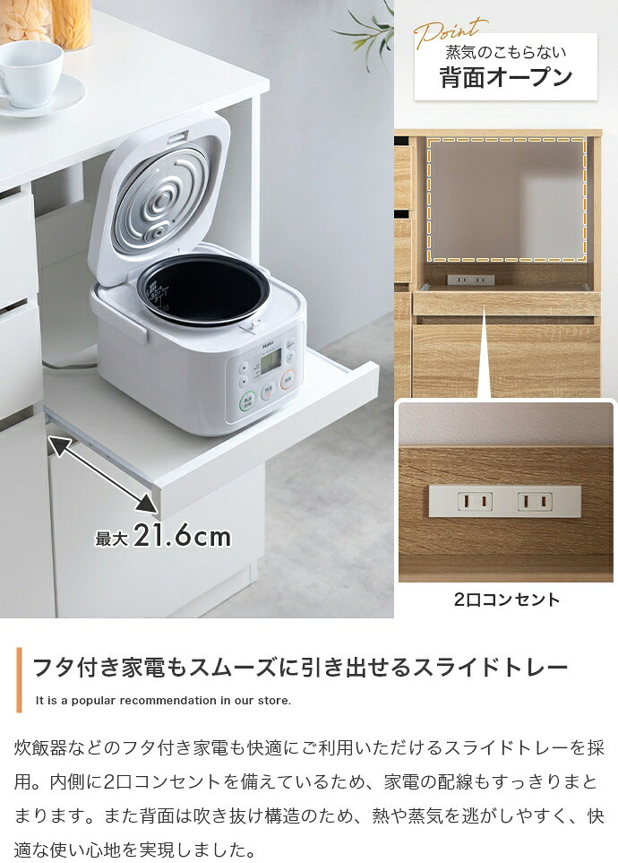 レンジ台 幅100cm キッチンカウンター 食器棚 レンジボード 大容量 作業台 スライド棚 引き出し 扉収納 可動棚 家電収納 キッチン収納 耐荷重20kg おしゃれ 北欧 モダン ホワイト ナチュラル ストーン 炊飯器 トースター 電子レンジ 組立品