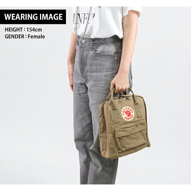 フェールラーベン リュック メンズ レディース ブランド FJALLRAVEN カンケン ミニ ビジネスバッグ バックパック スクールバッグ  2WAY F23561 Clay