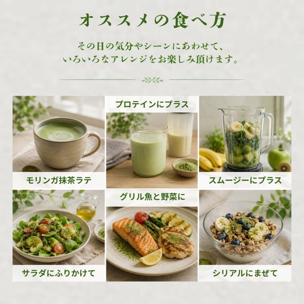【モリンガ×抹茶】SAEMON's モリンガ抹茶プラス 200g スーパーフード モリンガ 粉末 国産抹茶 90種以上の栄養素 GABA ポリフェノール 食物繊維 美容 健康 朝食置き換え プロテイン スムージー ギフト