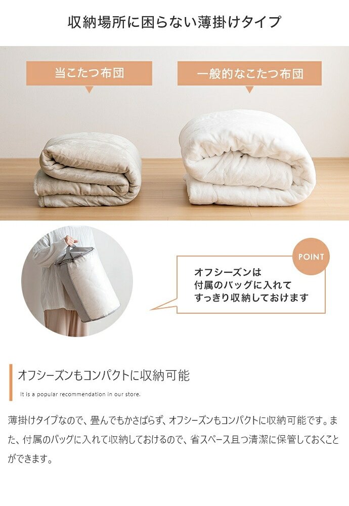 こたつセット こたつテーブル こたつ布団 2点セット コタツ布団 炬燵 こたつ机 長方形 コーデュロイ リバーシブル 毛布 こたつ掛け布団 薄掛け 軽量 丸洗い 洗濯可 洗える 上掛け リビング ダイニング 一人暮らし