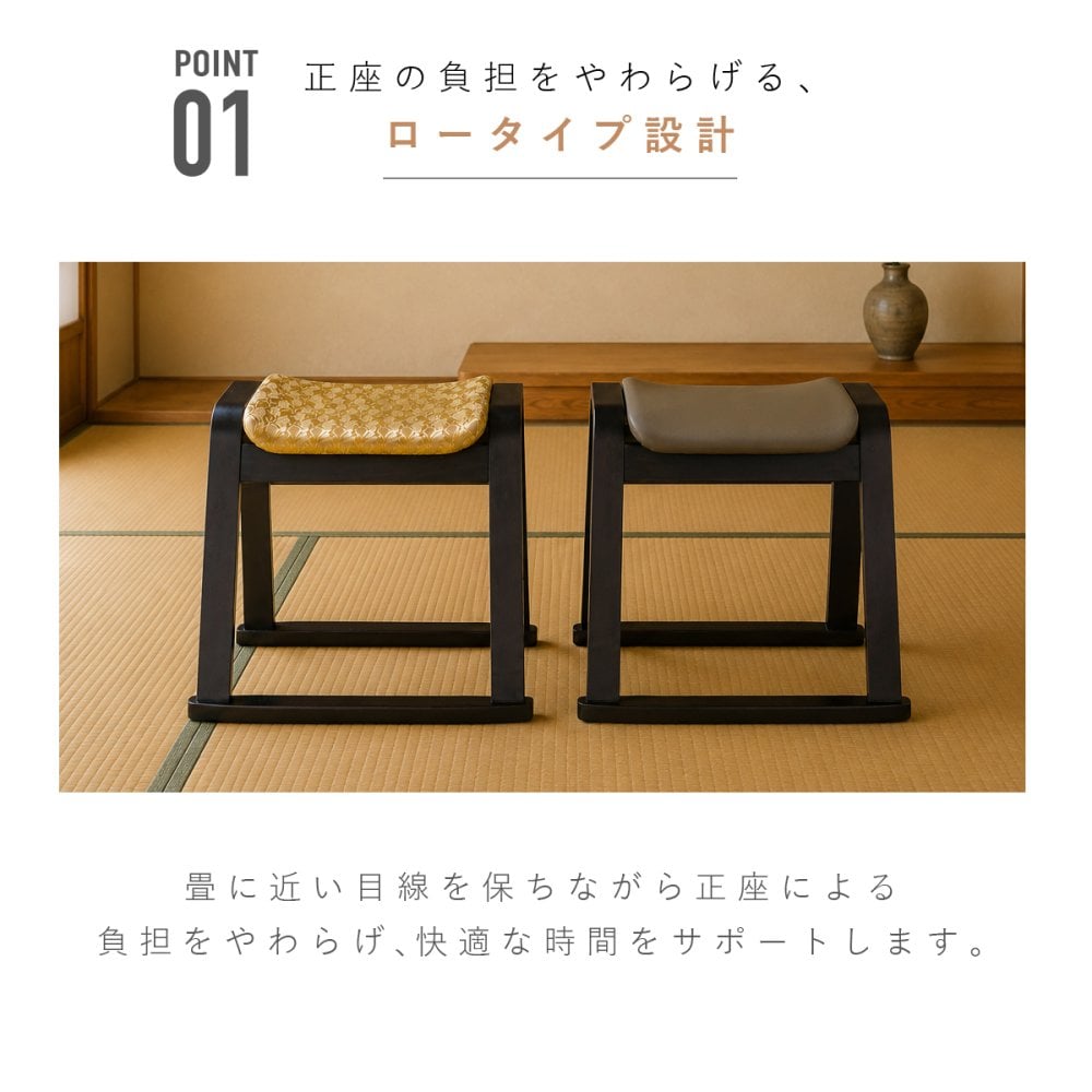 【メーカー直送】お座敷スツール 和風 一人掛けチェア 椅子 法事 和室 腰掛 木製 天然木 スタッキング 完成品 法事椅子 座敷椅子 仏事 お盆 法要 畳 料亭 旅館 寺院 宴会 来客用 和モダン 和風家具 来客用チェア 和室用椅子 和風スツール  1脚 2脚セット 4脚セット BC-1050
