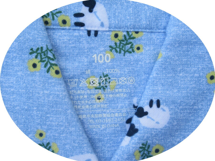 女の子 パジャマ 【春・秋・冬】綿100％ ネル素材 女の子 ひつじ柄 キッズパジャマ 100～120cm（3～8歳） こども ベージュ・ブルー ナイトウェア