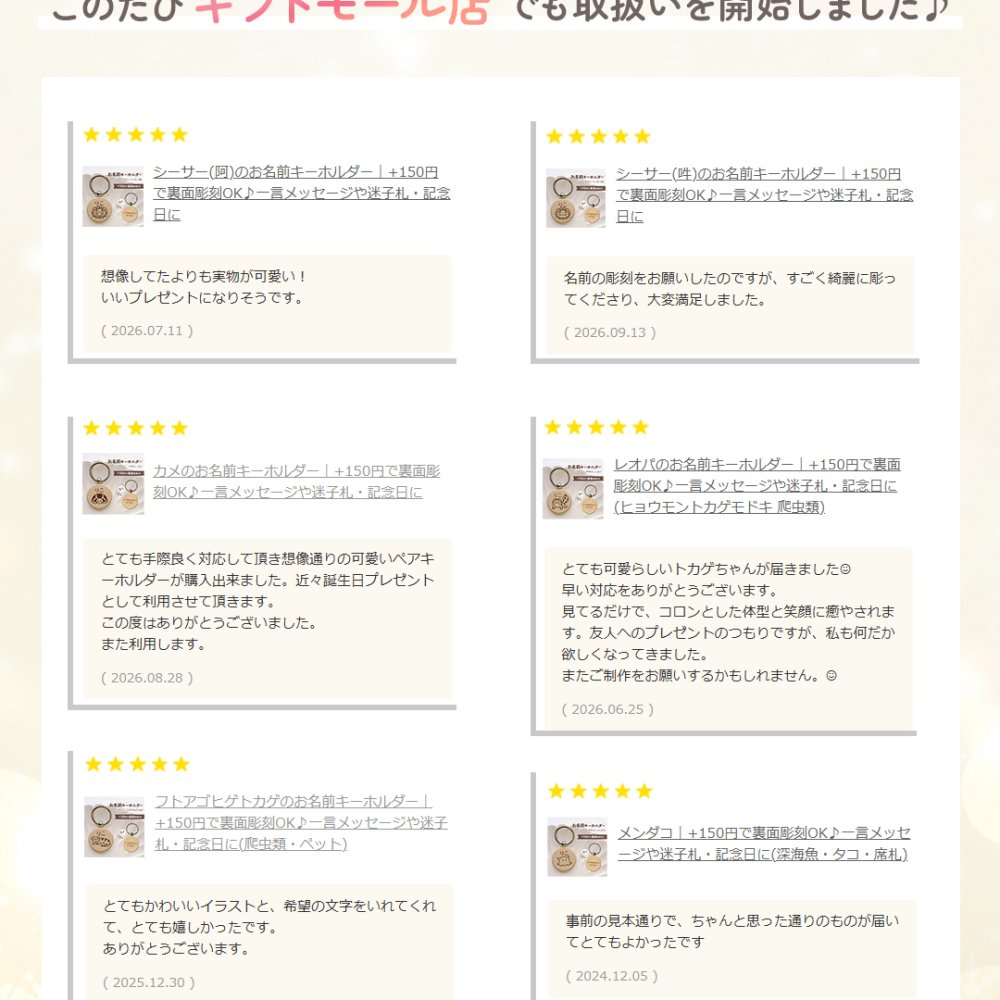 【お風呂シリーズ】お名前キーホルダー ＋150円で裏面彫刻OK！木製ネームタグ｜名入れ 文字入れ 彫刻 刻印 メッセージ 一言 記念品 席札 結婚式 プレゼント プチギフト サウナ 温泉 銭湯 レトロ ととのう 温泉マーク アヒル