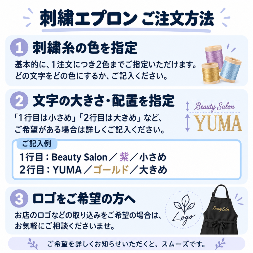 卒業 退職 名入れ ギフト CXX オリジナル刺繍エプロン 男女兼用 フリーサイズ / プレゼント ギフト 退職 記念 誕生日 長寿 祝い 刺繍 制服 ユニフォーム