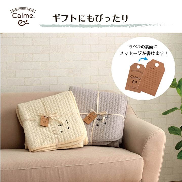 肌掛け布団 掛布団 綿 100% イブル 洗える ギフト シングル 約140×190cm ナチュラルでシンプルな イブル掛け布団 綿100% ポリエステル 掛けふとん かけ布団 かけふとん 寝具用品 寝室用品 インテリア コットン 手洗い 肌触り グレー 新生活