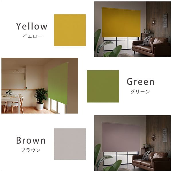 カーテン 窓まわり 壁に穴開けない 突っ張り式 ロールスクリーン 180×180 遮光 1級 つっぱり ロール 取り付け 簡単 おしゃれ レール 賃貸 後付け 幅180ｃｍ 間仕切り 新生活