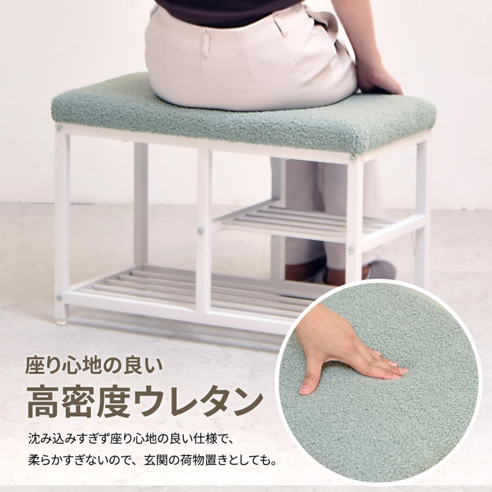 ブークレ ベンチシューズラックW60 ONES0252 ベンチラック 収納ベンチ 玄関収納 韓国スタイル ポップ 角型 スチール かわいい 新生活