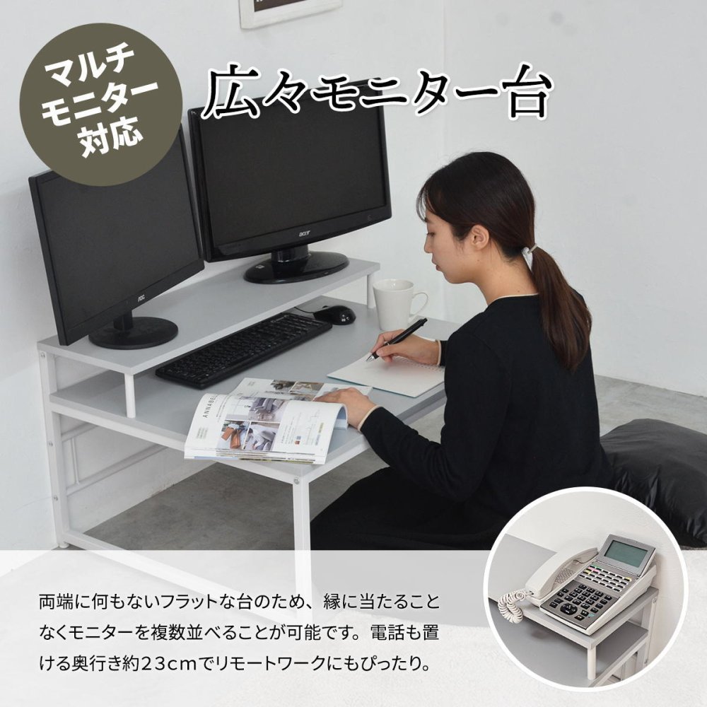 Noko ローデスク NKDK0264 PCデスク 新生活