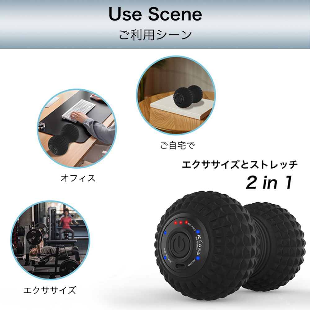 PROBWAY 振動ボール ピーナッツデザイン 最大3200RPM 背中などにも使いやすい セルフケア・ストレッチサポート