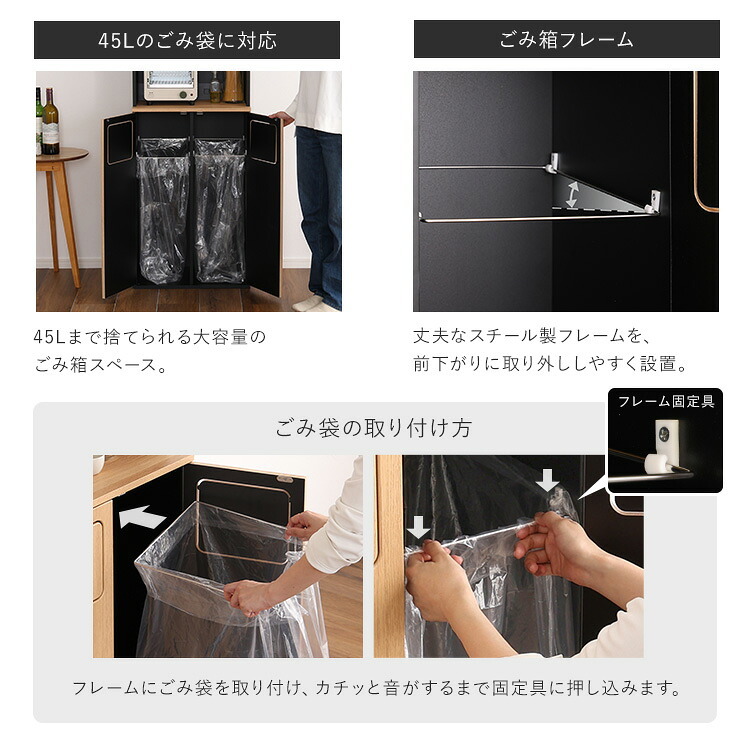 食器棚 ゴミ箱収納付き ヴィンテージ ごみ箱一体型 ごみ箱2つタイプ：