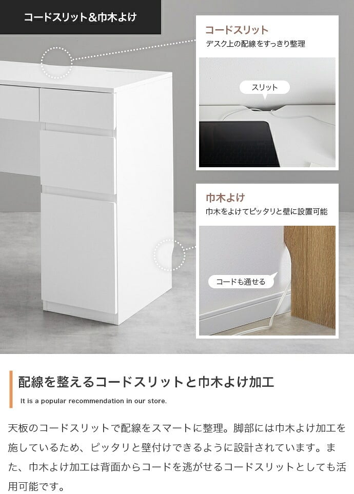 デスク チェア 収納 コンパクト 引き出し 幅90cm コンセント USBポート 机 一人暮らし Eve イブ ワーク パソコン テーブル 勉強机 学習机 PC 作業台 スリム 学習 家具 インテリア ドレッサー 在宅 A4 リビング ワンルーム
