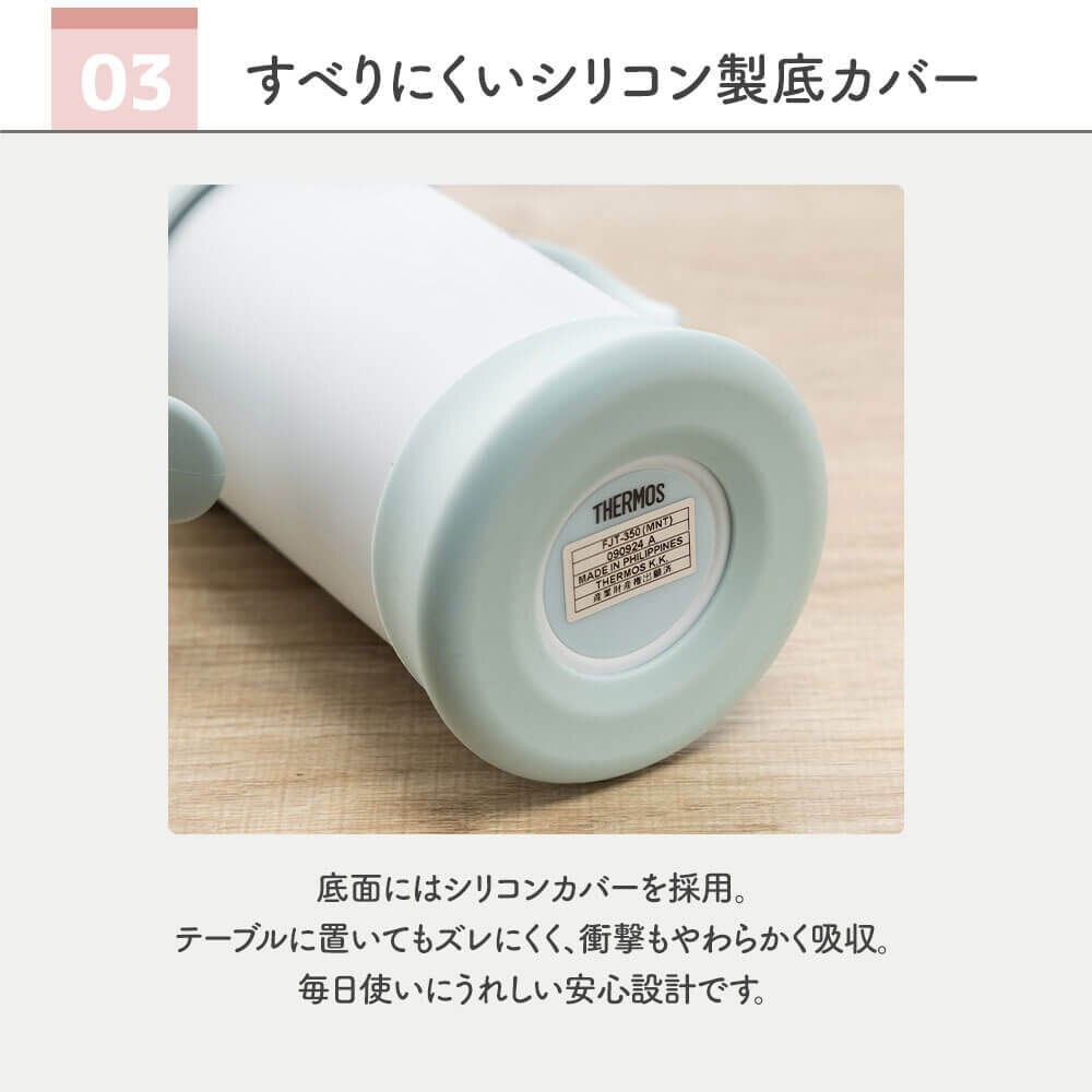 ストローマグ ベビーマグ ベビーストローマグ 両手マグ 名入れ 水筒 Thermos サーモス FJT-350 まほうびん 350ml  名前入り 保冷 真空断熱 魔法びん構造 直飲み ストロー 軽量 両手 かわいい シンプル 子供用 ベビー 赤ちゃん 男の子 女の子 誕生日