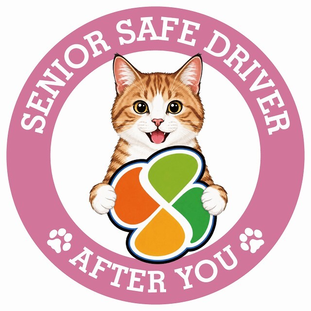 カーサイン 高齢者マーク SENIOR SAFE DRIVER 茶白 ステッカー シール 直径13cm 肉球 日本製 車
