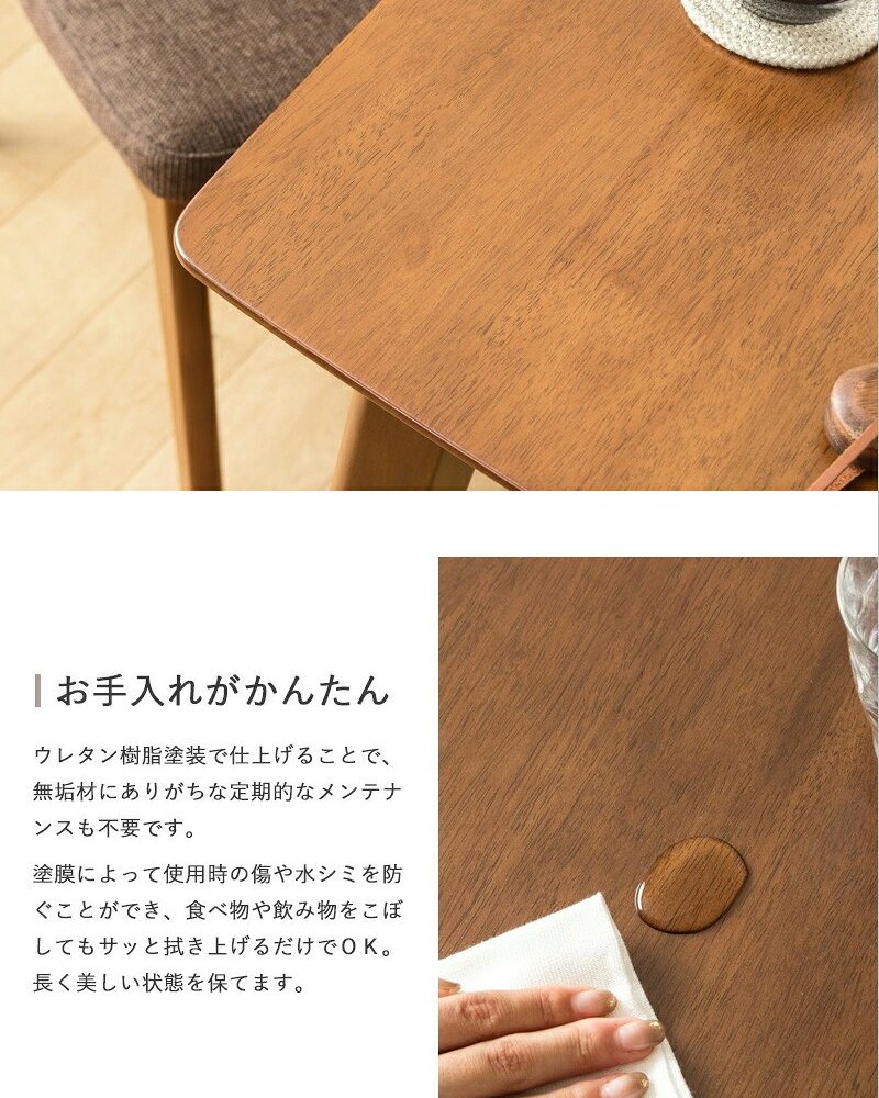 5点セット ダイニングセット 4人用 四人用 おしゃれ 天然木 ダイニングテーブル 4人掛け 130cm幅 北欧 ダイニング5点セット ダイニングチェア 4脚セット ブラウン 木製 無垢 ウレタン塗装 4人 カフェ風 高級 新生活