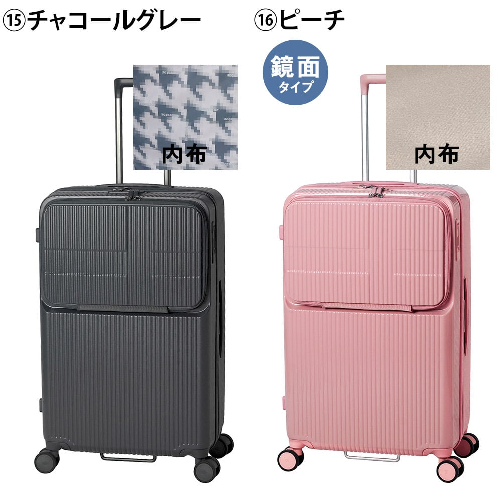 イノベーター スーツケース キャリーケース 92L 7泊以上 innovator INV90 メンズ レディース 送料無料 誕生日プレゼント 【正規代理店】