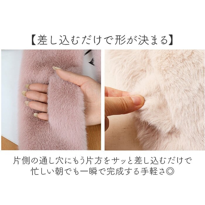フェイクファー 通販 エコファー ミニマフラー 差し込みマフラー ファーマフラー 防寒マフラー ネックウォーマー スヌード 襟巻き首巻き 暖かいあったか 防寒寒さ対策 通勤通学用 大人可愛い きれいめ上品 贈り物 ギフト 簡単装着