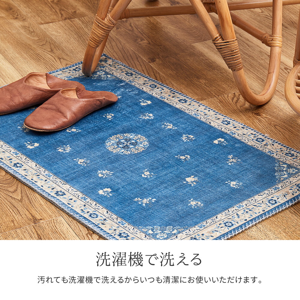 ラグ カーペット 玄関マット ミュゲ 約50×80cm 転写プリント フランネル 洗濯機で洗える 滑り止め付き フェミニン シノワズリ 花柄 インテリアマット