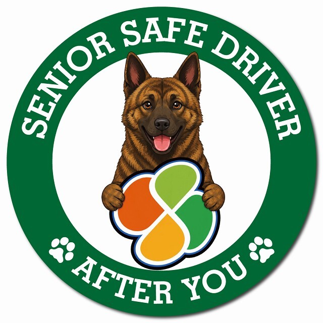 カーサイン 高齢者マーク SENIOR SAFE DRIVER 琉球犬 マグネット 強力 直径13cm 肉球 日本製 車 ステッカー