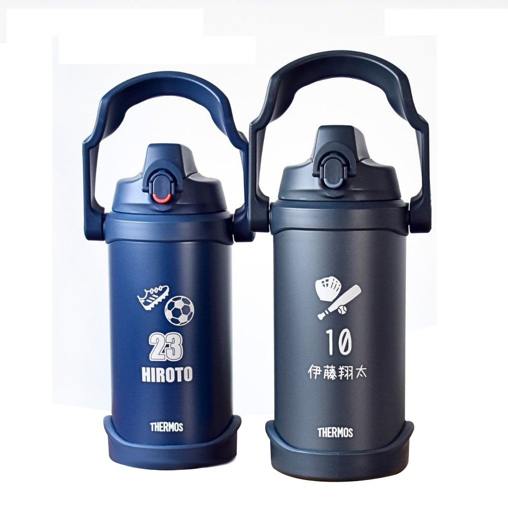名入れ スポーツ 部活 水筒 2リットル ジャグ プレゼント THERMOS サーモス 真空断熱 スポーツジャグ 2L | FJQ-2001 大容量 保冷 名前入り おしゃれ 持ち運び アウトドア レジャー 直飲み スポーツドリンク 卒業 卒業記念 卒団 記念品 クラブ 学校 中学校 高校